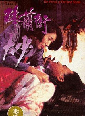 袁咏仪