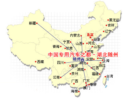 程力集团 程力集团