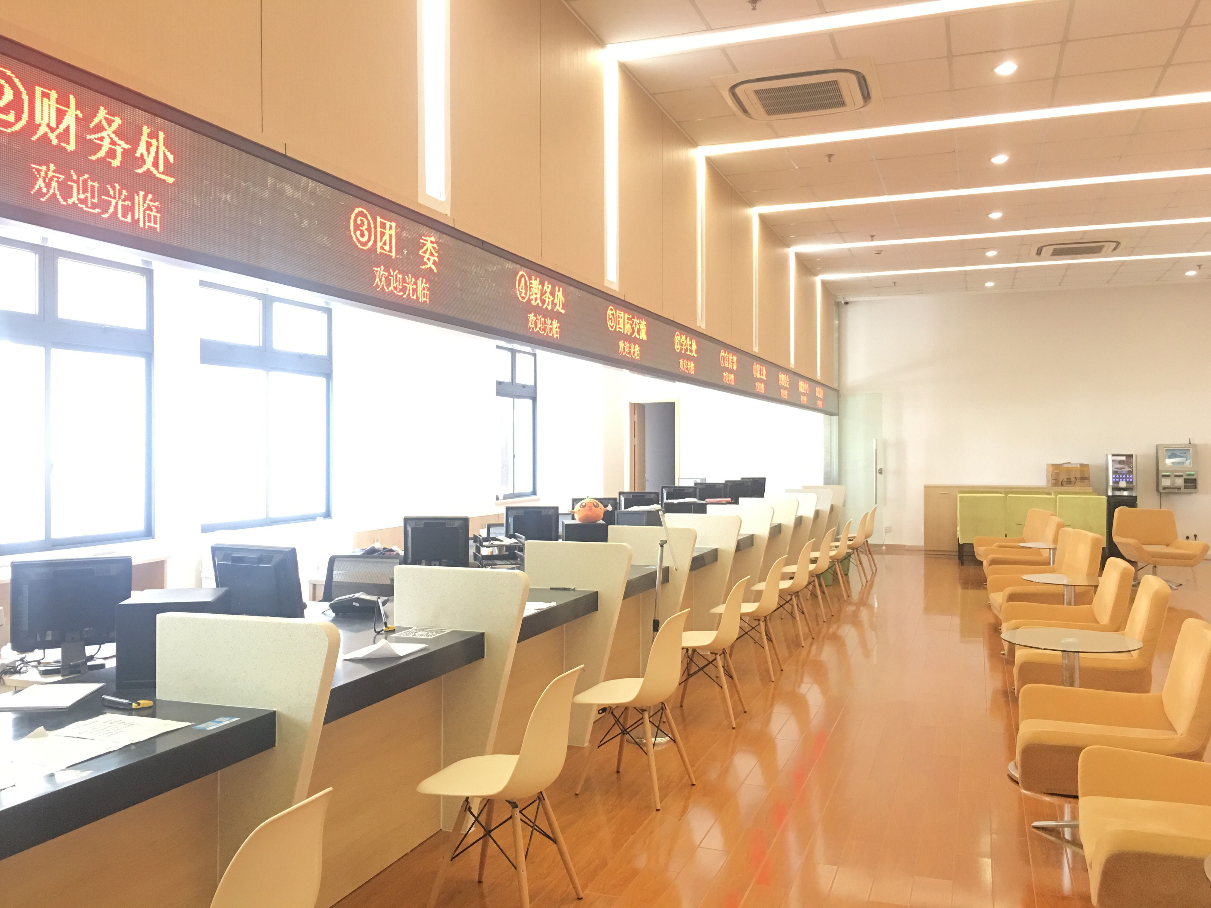 上海立信会计金融学院学生事务中心 上海立信会计金融学院学生事务中心