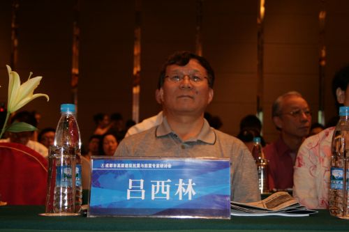 吕西林