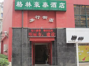酒店图片 酒店图片