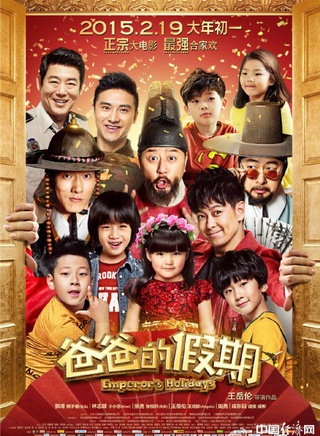 张蓓蓓(中国内地女演员)