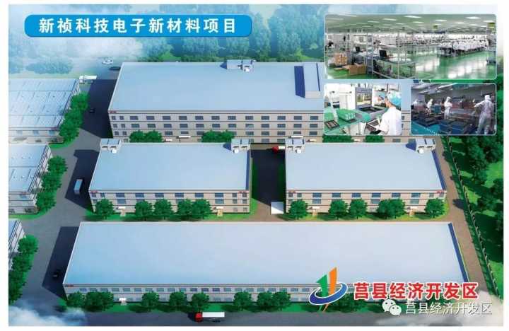 莒县经济开发区