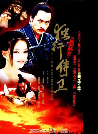 陈思诚(陈思成（青年导演、演员、编剧）)