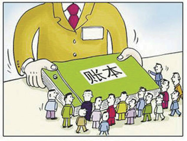 社会监督 社会监督