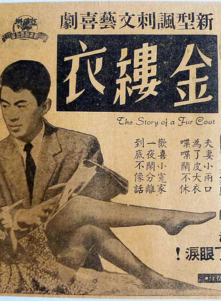 葛兰(香港演艺界人士)