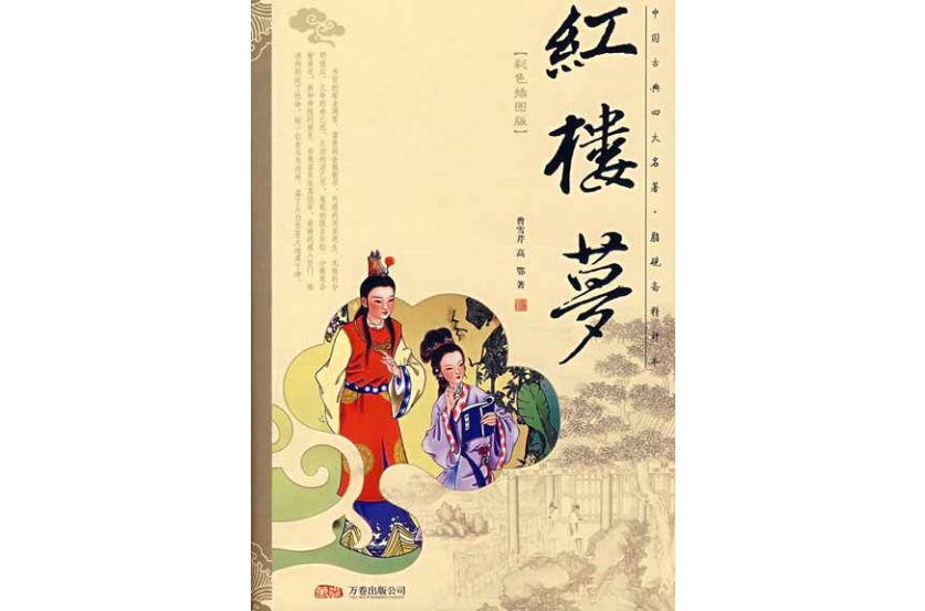 红诗 红诗
