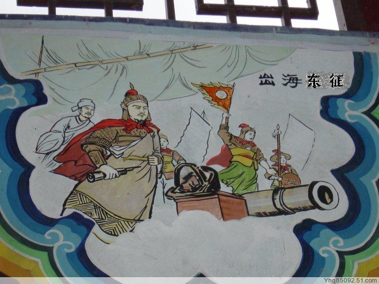 袁可立东征出海(皇甫) 袁可立东征出海(皇甫)