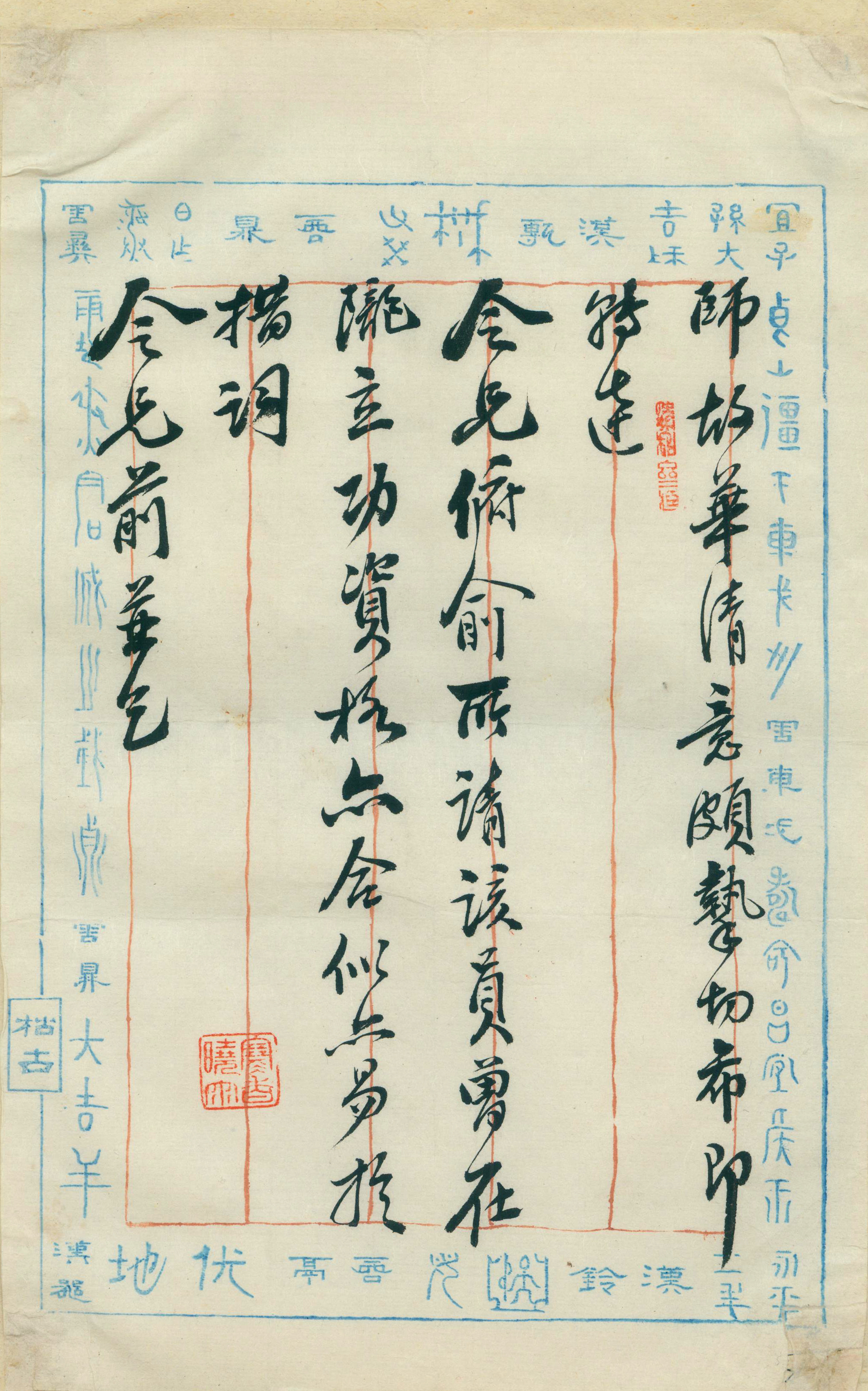 张广建(北洋政府时期甘肃都督) 张广建(北洋政府时期甘肃都督)
