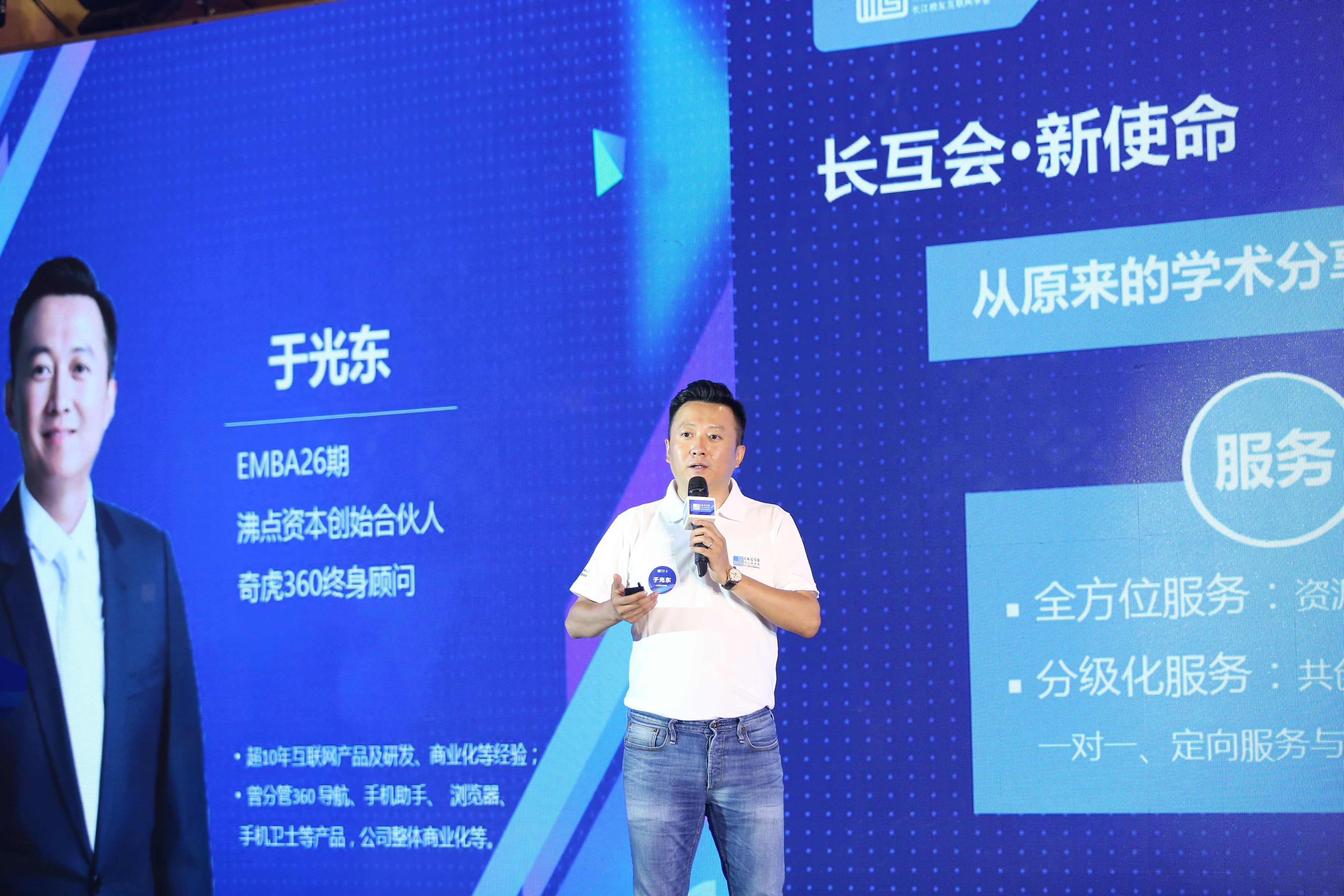 于光东 于光东