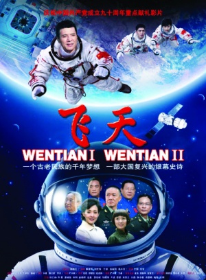万思维