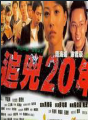 张达明(香港喜剧演员)
