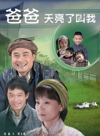 王景春(上海电影製片厂剧团演员)