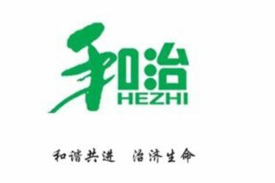 天津和治药业有限公司 天津和治药业有限公司