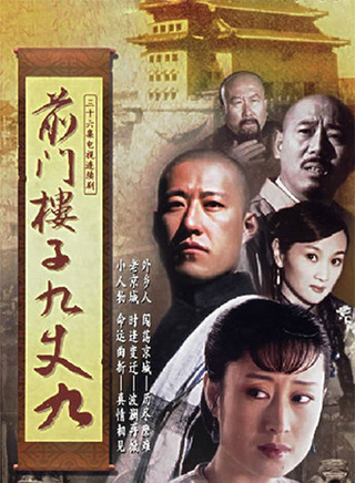 杜旭东(影视演员)
