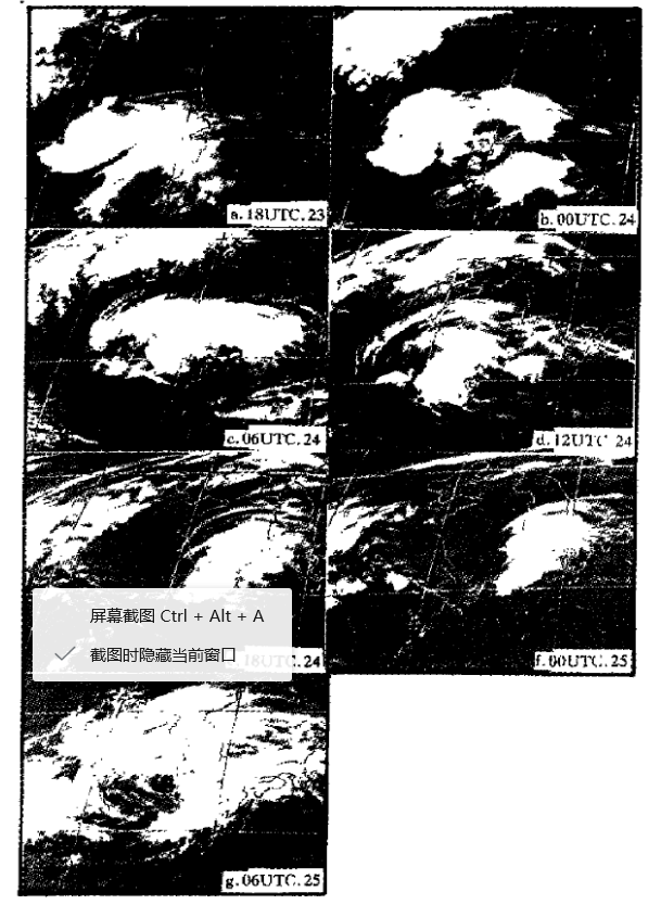 图61987年4月23~25期间每6小时间隔GMSIR和VIS序列云图 图61987年4月23~25期间每6小时间隔GMSIR和VIS序列云图
