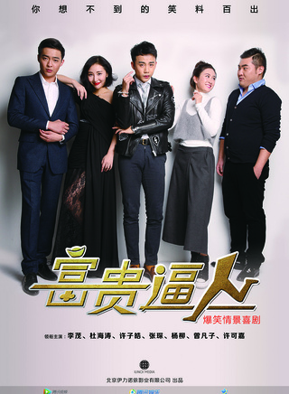 李茂(中国内地男艺人)