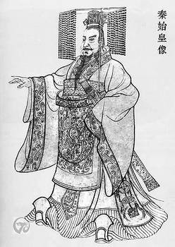 王立群读史记之秦始皇 王立群读史记之秦始皇
