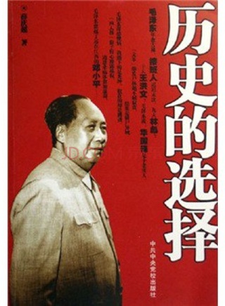 王霙