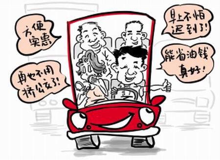 拼客 拼客