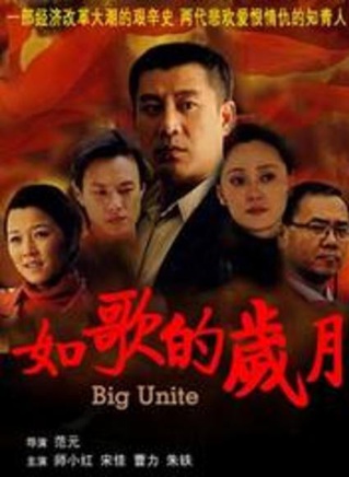 朱铁
