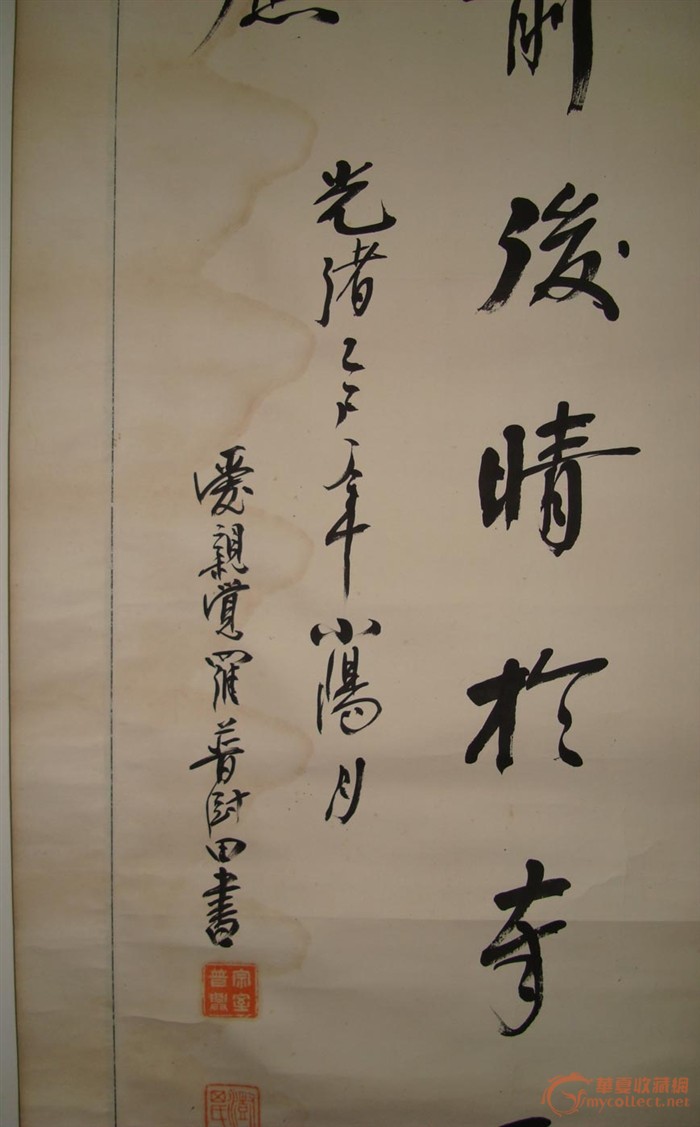 清宗室 清宗室