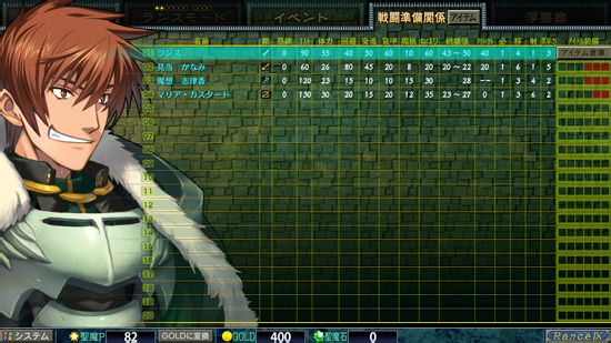 兰斯9 兰斯9