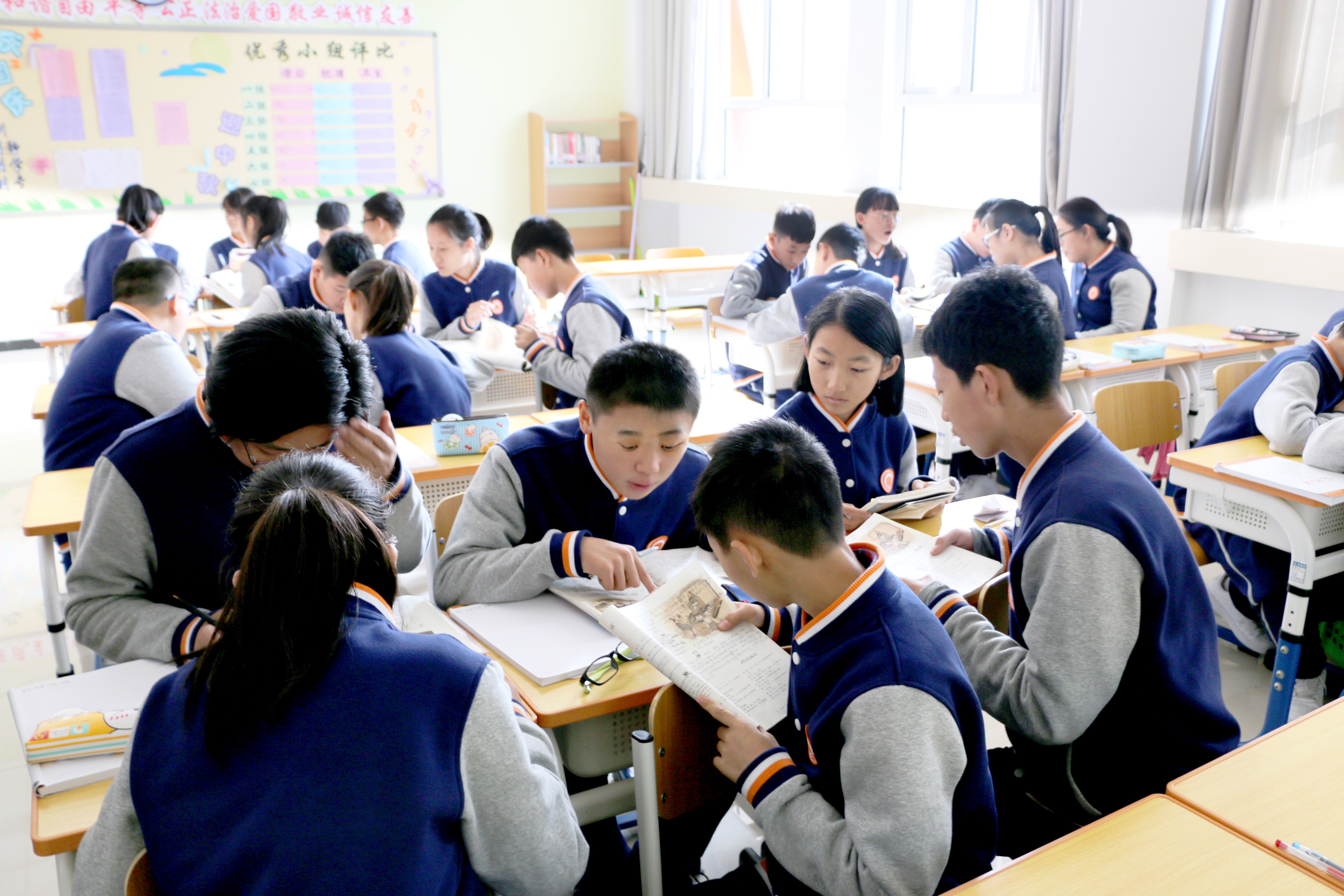 高效课堂 高效课堂