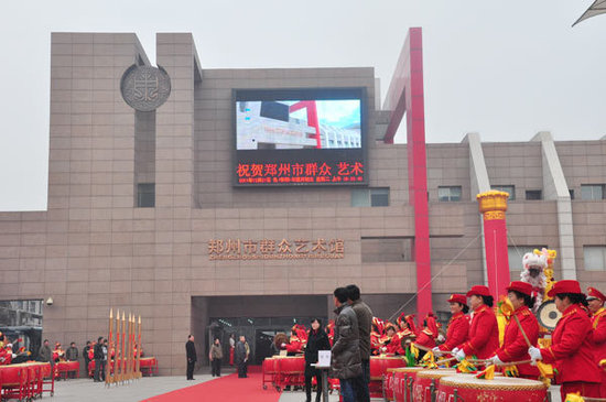郑州市民众艺术馆 郑州市民众艺术馆