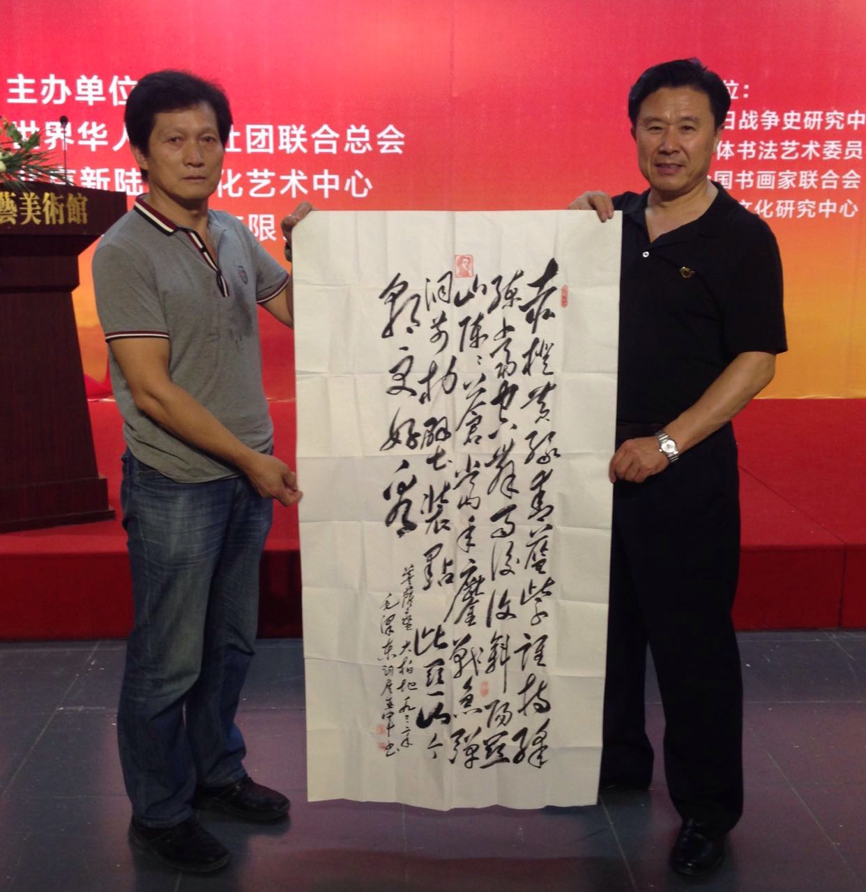 与毛主席堂孙毛新民在活动中 与毛主席堂孙毛新民在活动中
