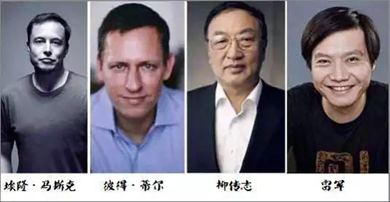 企投家 企投家