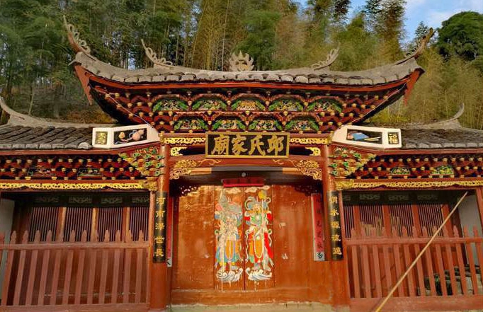 高地村 高地村