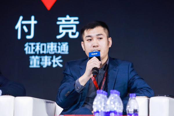 付竞 付竞