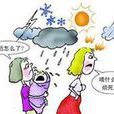产后极端行为 产后极端行为