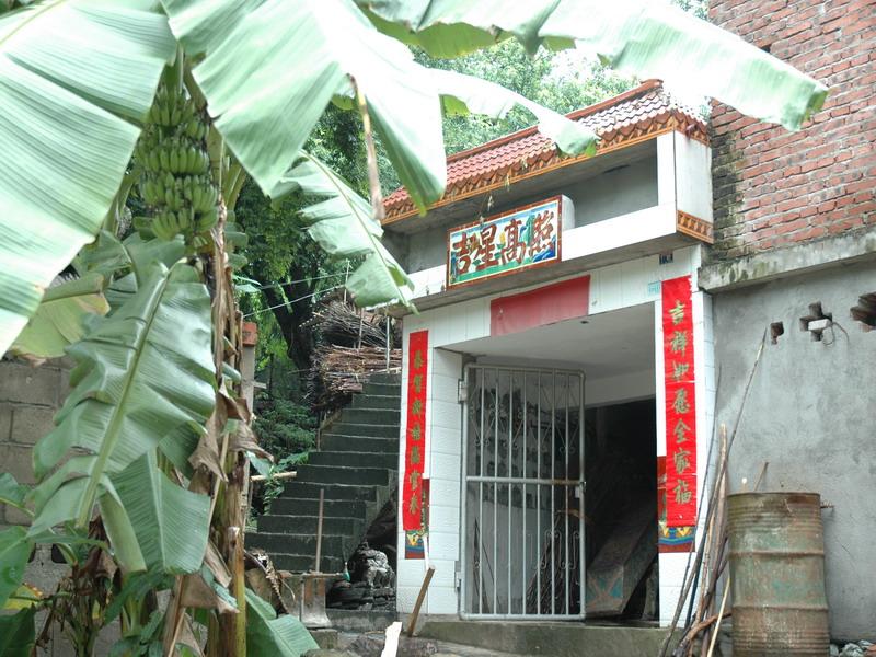 村中民居 村中民居