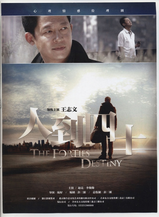 洪连城