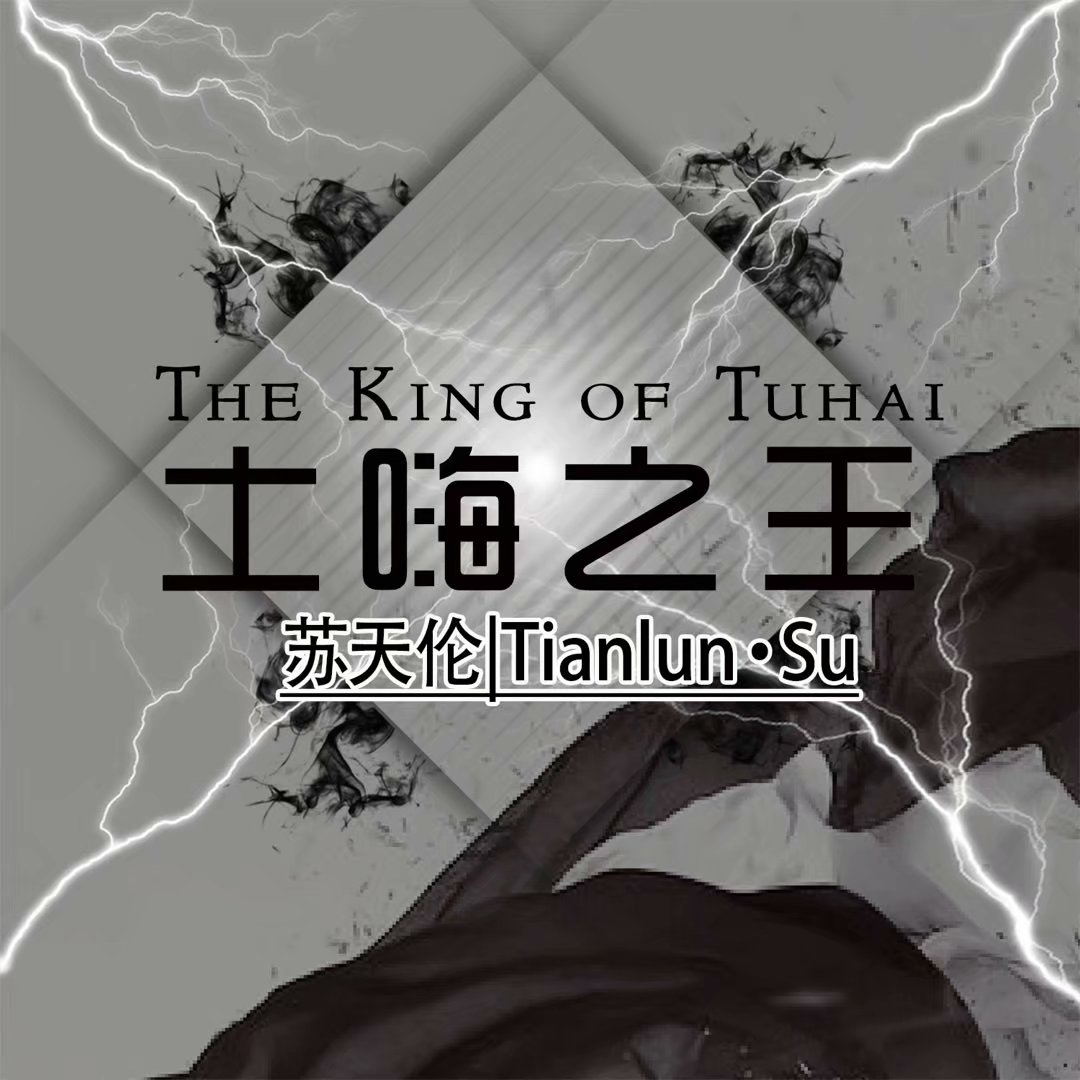 身后空无一人 身后空无一人