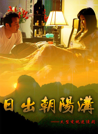 杜旭东(影视演员)