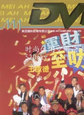 袁咏仪