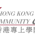 香港理工大学香港专上学院 香港理工大学香港专上学院