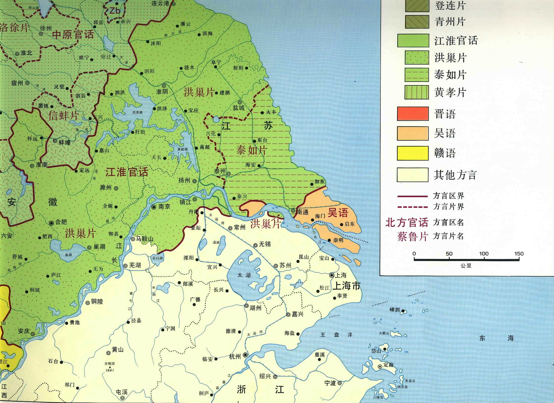 蚌埠话 蚌埠话