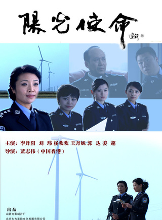 王丹妮(中国内地女演员)