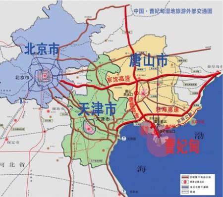 曹妃甸区 曹妃甸区