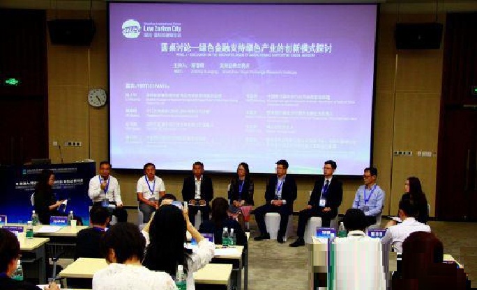 绿色金融服务实体经济实验室 绿色金融服务实体经济实验室