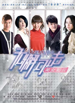 王丹妮