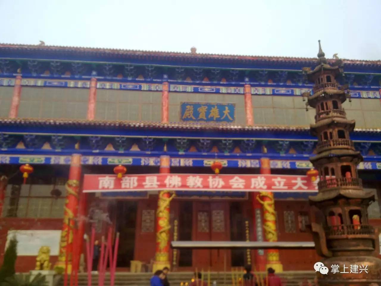 建兴镇 建兴镇