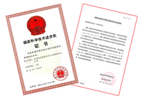 国家科技进步二等奖、国家创新研究群体 国家科技进步二等奖、国家创新研究群体