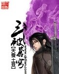 古族 古族