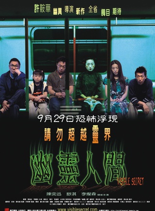 张达明(香港喜剧演员)