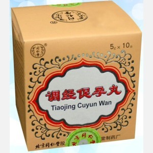 调经促孕丸 调经促孕丸